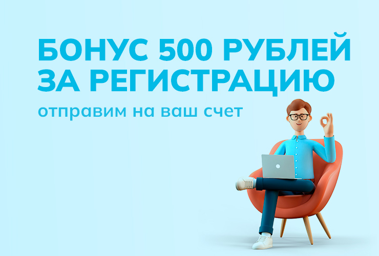 500р на семена конопли